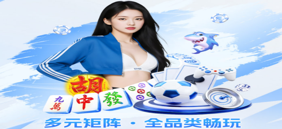 网球直播高清背景